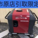 ガソリンエンジン発電機 