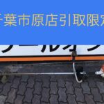 エンジン刈払機 