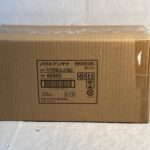 DXアンテナ 8分配器　25台入