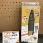 PROXXON プロクソン ミニルーター