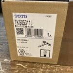 TOTO 壁付シングル混合水栓(節湯・共)(台所)