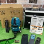 マキタ グリーンレーザー充電式屋内・屋外兼用墨出し器