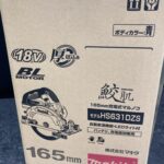 充電式165mmマルノコ