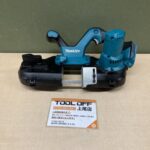 充電式ポータブルバンドソー