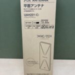 DXアンテナ 平面アンテナ