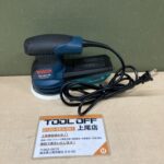 吸じんランダムアクションサンダー