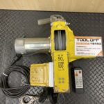 ベビーホイスト 