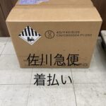 京セラ ポータブル電源