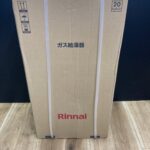 ガスふろ給湯器 16号