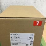 シングルレバー混合栓