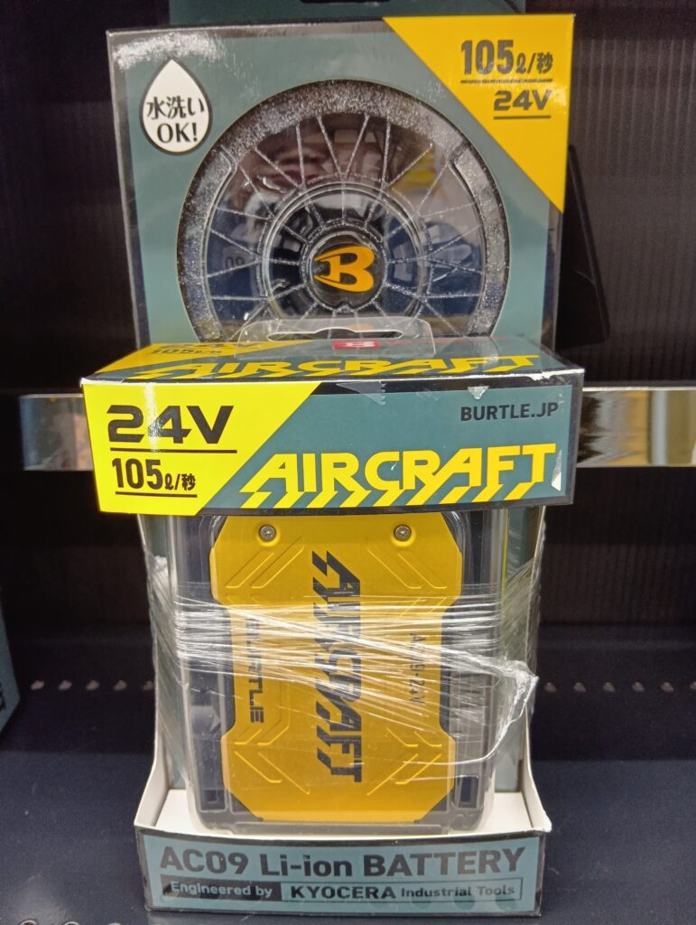 AC09+AC09-1の画像