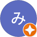 村松みちよし 村松みちよし