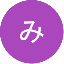 みみ みみ