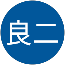 山口良二 山口良二