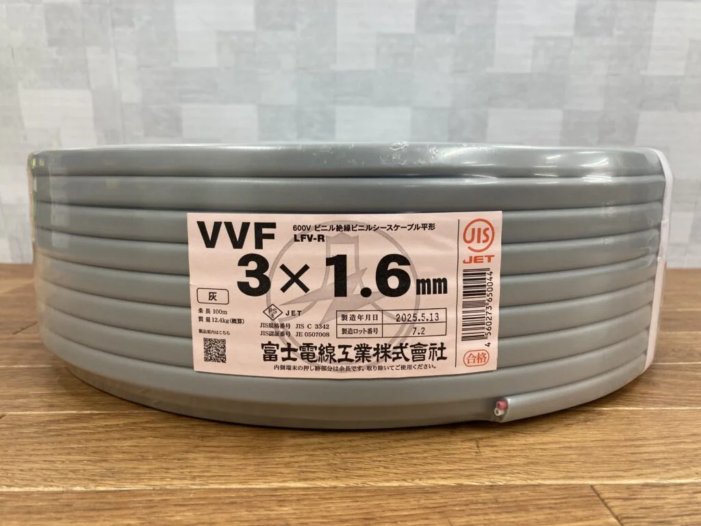 買取実績】 富士 VVFケーブル 3×1.6mm 100m 新品 【大阪府泉佐野市】堺店