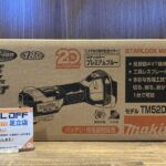 充電式マルチツール LXT20周年記念カラー プレミアムブルー