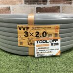 富士電線　VVFケーブル