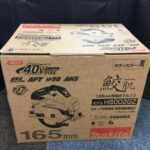 40V充電式マルノコ