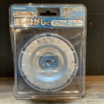 マクトルⅢシルバー 