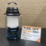 充電式ランタン付きラジオ