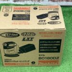 マキタ 125mm充電式ランダムオービットサンダ 