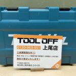 18mm充電式ハンマドリル 