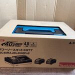 パワーソースキット 