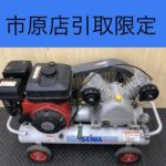 エンジンコンプレッサー