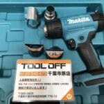 充電式ヒートガン