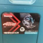 40V充電式チップソーカッタ