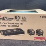 パワーソースキット