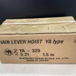 レバーブロック　