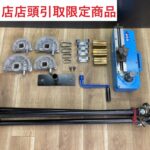 手動式直管ベンダー 