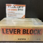 KITO キトー レバーブロック 0.8t L5形 揚程1.5m