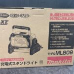 14.4V/18V充電式スタンドライト