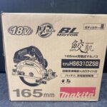 makita マキタ 165mm充電式マルノコ 18V 