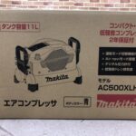 エアコンプレッサ