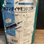 ハウスＢＭ ダイヤモンドコア