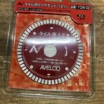 タイル用ダイヤモンドカッター 