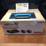 マキタ makita パワーソースキット