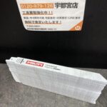 セーバーソーブレード