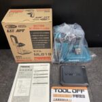 充電式マグネットライト