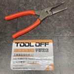 ロングノーズスリップジョイントプライヤー