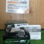 ハイコーキ HiKOKI マルチボルトバッテリー