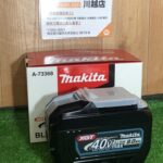 マキタ makita 40Vmaxバッテリ 