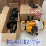 ハイガー エンジン式アースオーガー