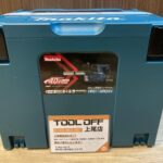 28mm充電式ハンマドリル 40Vmax H