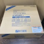 オーケースカイ ペアコイル