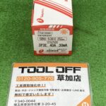 テンパール 漏電遮断器 