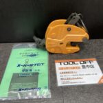 スーパーツール 立吊クランプ 